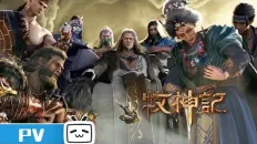 Сказание о пастухе богов 31
