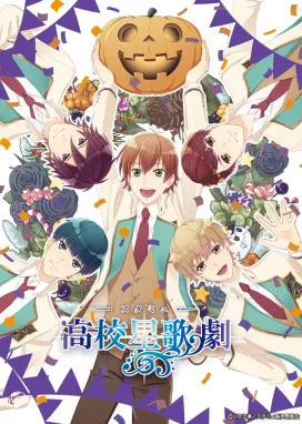 Смотреть аниме онлайн Музыкальная школа звёзд в Хэллоуин