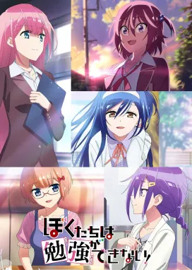 Смотреть аниме онлайн Мы не можем учиться! 2