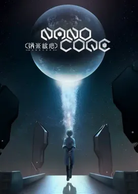 Смотреть аниме онлайн Наноядро 3