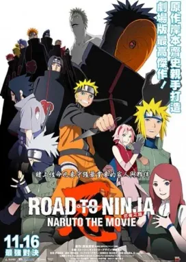 Смотреть аниме онлайн Наруто: Ураганные хроники 6 — Путь ниндзя