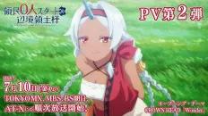 Население приграничного владения начинается с нуля PV2