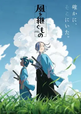 Смотреть аниме онлайн Наследник ветра
