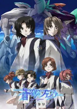 Смотреть аниме онлайн Небесный Фафнир: Мёртвый агрессор — Исход