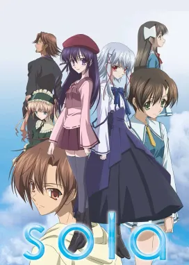 Смотреть аниме онлайн Небо