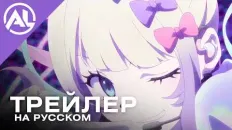 Зависимая девушка: Передозировка PV2 (AniLiberty) Озвучка