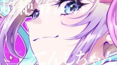 Зависимая девушка: Передозировка Third visual
