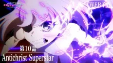 Зависимая девушка: Передозировка 10