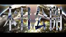 Зависимая девушка: Передозировка PV3