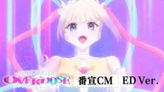 Зависимая девушка: Передозировка CM1 ED ver.