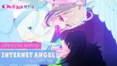 Зависимая девушка: Передозировка OP1 «INTERNET ANGEL» — Aiobahn +81