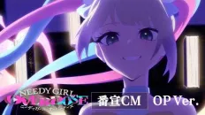 Зависимая девушка: Передозировка CM1 OP ver.