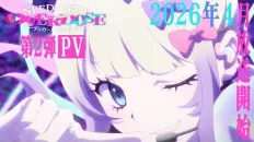 Зависимая девушка: Передозировка PV2