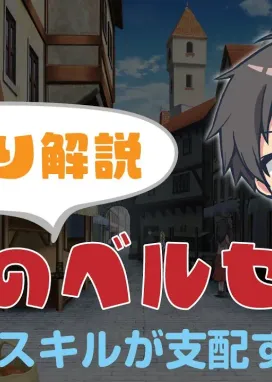 Смотреть аниме онлайн Ненасытный Берсерк: Мини-аниме