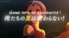 Необъятный океан 2 PV1 ED ver. (LostLife Studio) Субтитры
