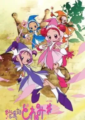 Смотреть аниме онлайн Невезучая ведьма Дореми: Диез