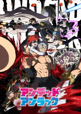 Смотреть аниме онлайн Нежить и Неудача