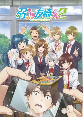 Смотреть аниме онлайн Низкоуровневый персонаж Томодзаки: Вторая стадия