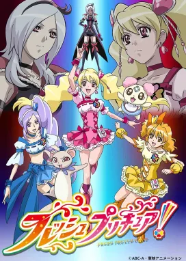 Смотреть аниме онлайн Новое хорошенькое лекарство