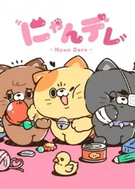 Смотреть аниме онлайн Nyan Dere