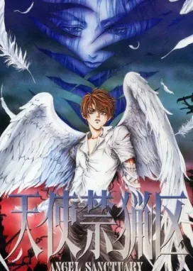 Смотреть аниме онлайн Обитель ангелов