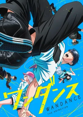 Смотреть аниме онлайн Один танец