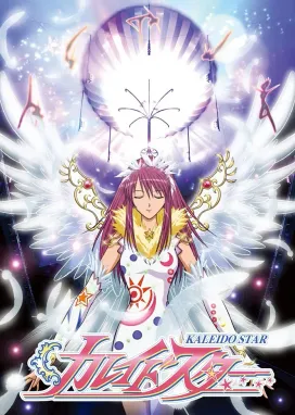 Смотреть аниме онлайн Огни Пёстрой арены