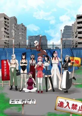 Смотреть аниме онлайн Oide yo Mahou Shoujo Mura (Fuhou Senkyo)