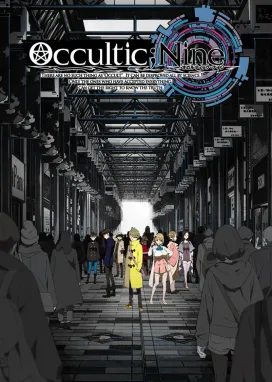 Смотреть аниме онлайн Оккультная девятка