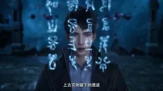 Окутывая небеса