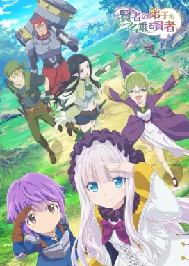 Смотреть аниме онлайн Она представилась как ученик мудреца