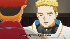 Цикл оммёдзи: Перерождение Скриншот 3 эпизод 2