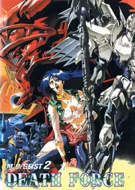 Смотреть аниме онлайн Опаснейший Гейст: Смертельная сила