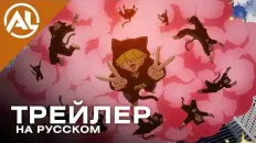 Операция: Семейка Ёдзакура 2 PV1 (AniLiberty) Озвучка