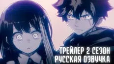 Операция: Семейка Ёдзакура 2 Анонс (VoiceLand) Озвучка