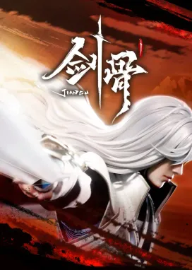 Смотреть аниме онлайн Основа меча