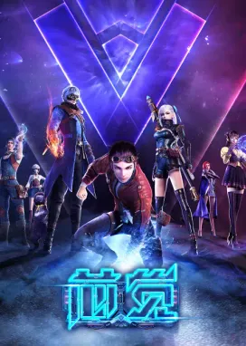 Смотреть аниме онлайн Основной смысл