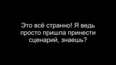 Отличница Скриншот 2 эпизод 0