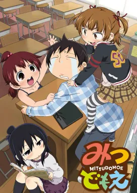 Смотреть аниме онлайн Отвязная троица