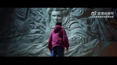 Палач богов: Смерть в Цаннане