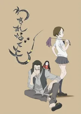 Смотреть аниме онлайн Паучонок