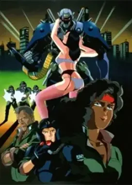 Смотреть аниме онлайн Передовая полиция OVA