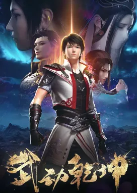 Смотреть аниме онлайн Переворот военного движения 2