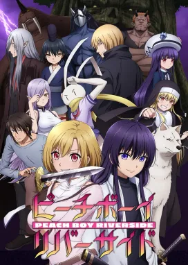 Смотреть аниме онлайн Персиковый мальчик, пришедший с другого побережья