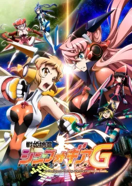 Смотреть аниме онлайн Песня боевых принцесс: Мехасимфония 2