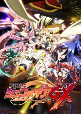 Смотреть аниме онлайн Песня боевых принцесс: Мехасимфония 3