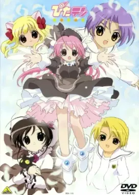 Смотреть аниме онлайн Пита-Тэн