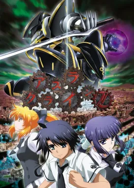 Смотреть аниме онлайн Плач Асуры 2