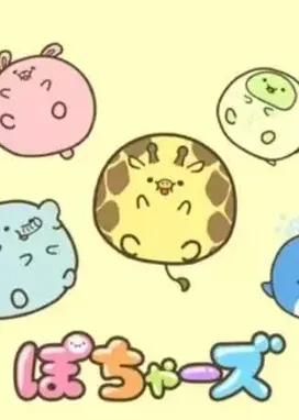 Смотреть аниме онлайн Pochaazu