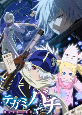 Смотреть аниме онлайн Почтовая пчела: Реверс